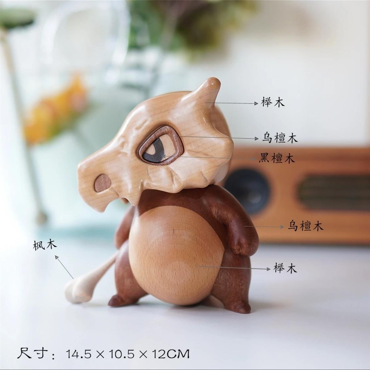 Cara Wooden Creative Ornament
